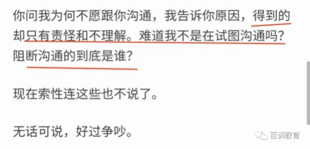 你一说话，孩子就嫌烦？看完这4个黄金心理法则，醍醐灌顶！